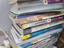 کتاب های کنکور و کمک درسی تجربی و عمومی های سه رشته در شیپور