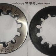 تولید انواع حدیده سایز بزرگ