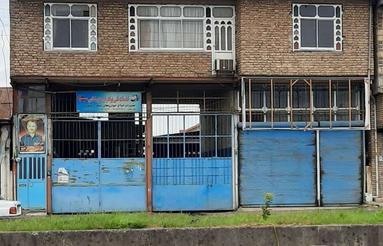 ‌فروش ملک 3 کاربری