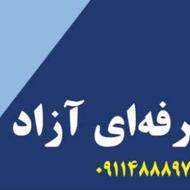 آموزش تخصصی پکیج/آبگرمکن/لوازم گاز سوز خانگی/محمودآباد