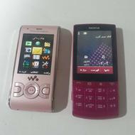 سونی اریکسون نوکیا