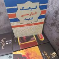 21 جلد کتاب رمان و تاریخی