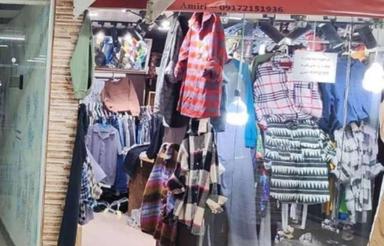 فروش فوری مغازه مرکز شهر