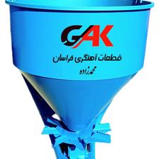 کودپاش آهنگری خراسان (محمد زاده)