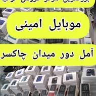 نوکیا بقیمت ویتنام دور میدان چاکسر