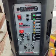 باند و میکروفون