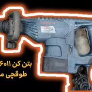 هیلتی بتن کن 6011توسن