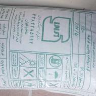 سلام فروش کود پتاس