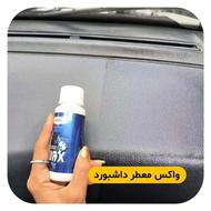 غول های نانو