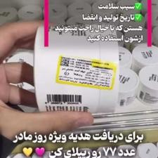 کرم جوانه گندم اصل و معتبر