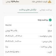 ثبت نام کن درآمد کسب کن