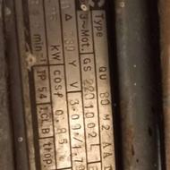 الکترو موتور سه فاز اصلی