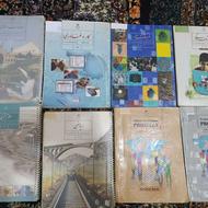 کتاب های پایه هفتم