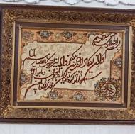 تابلو فرش دستباف ابریشم