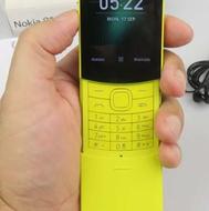 گوشی نوکیا 8110 4g