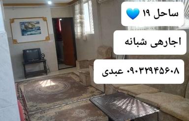 سویت نزدیک ساحل