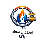 لوله کشی گاز و آتش نشانی