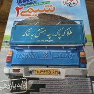 کتاب فیزیک و شیمی و حسابان یازدهم کنکور