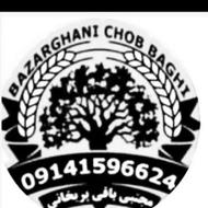 خرید چوب آلات در استان اردبیل(کارخانه ارتا پلاس)(نقدی)