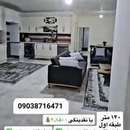 فروش واحد 142متر 2 خواب شیک وتمیز