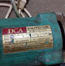 فرزبرش مدل دی سی آ