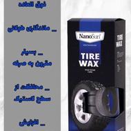 پک نانو شستشو خودرو