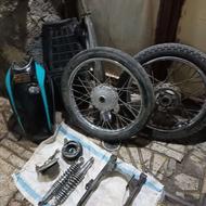 لوازم موتور