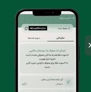 10سوت طلای رایگان