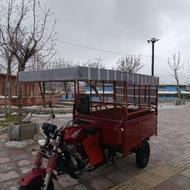 موتور سه چرخ سپیگان