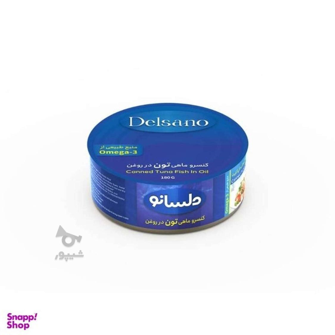 فروش کنسرو ماهی تون در روغن دلسانو