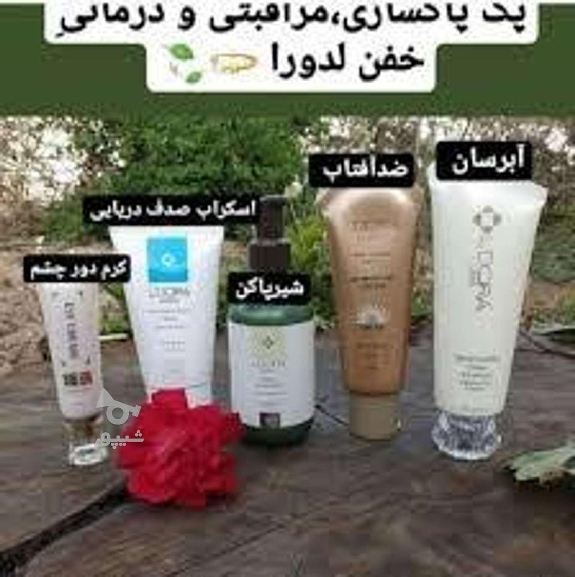 محصولات اصل مراقبتی و آرایشی بهداشتی لدورا LDORA