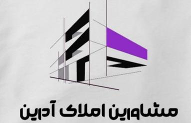 اجاره آپارتمان 155 متر 