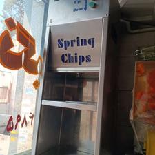 فر چیپس اتومات