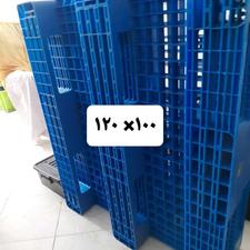 پالت بزرگ پلاستیکی