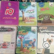 کتاب کنکور دست دوم