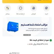 میلی گلد طلای رایگان milli-er8zw