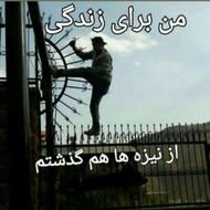 لوله کشی گاز اتش نشانی