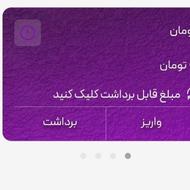 جشنواره طلا هدیه