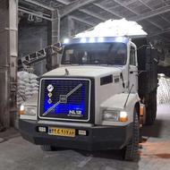 نمک پودری.نمک اردی