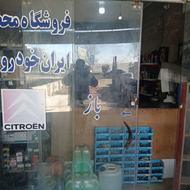 تعمیرات انواع خودروهای داخلی و خارجی