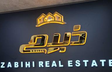 اجاره تجاری و مغازه 60 متر در خیابان بابل