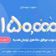 درآمد مازاد