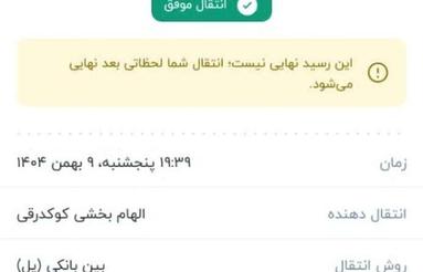 آپارتمان تکواحدی