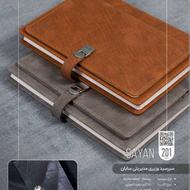 تولید سررسید و هدایای تبلیغاتی