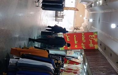 سند تک برگ مالکیت