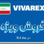 اره و قیچی شارژی با گارانتی یکساله ، تضمین کیفیت