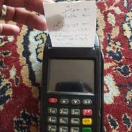 یک عدد کارتخوان