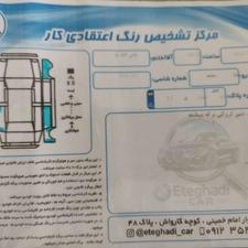 دنا 95 تیپ2 سفید