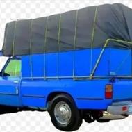 حمل باربانیسان