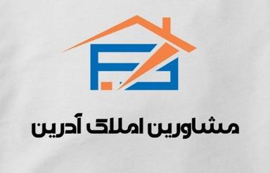 اجاره آپارتمان 132 متر در بعثت